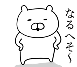 Like bear sticker #9930369