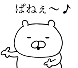 Like bear sticker #9930371
