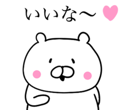 Like bear sticker #9930374