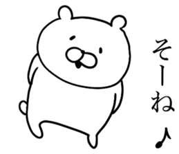 Like bear sticker #9930376