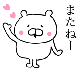 Like bear sticker #9930379