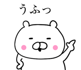 Like bear sticker #9930380