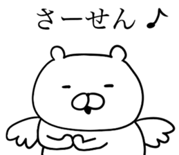 Like bear sticker #9930382
