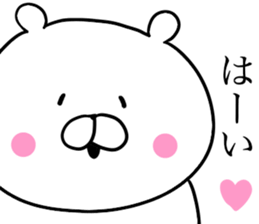 Like bear sticker #9930384