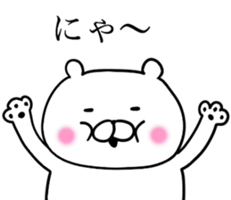 Like bear sticker #9930385