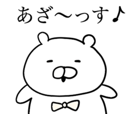 Like bear sticker #9930389