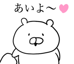 Like bear sticker #9930391