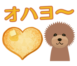 TOYDOG WITH A HEART SHAPE sticker #9930399