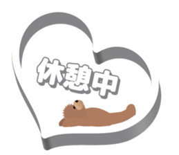 TOYDOG WITH A HEART SHAPE sticker #9930403