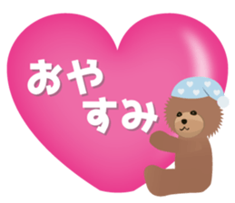 TOYDOG WITH A HEART SHAPE sticker #9930407