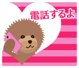 TOYDOG WITH A HEART SHAPE sticker #9930413