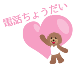 TOYDOG WITH A HEART SHAPE sticker #9930414