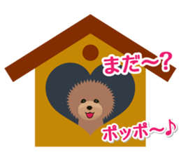 TOYDOG WITH A HEART SHAPE sticker #9930418