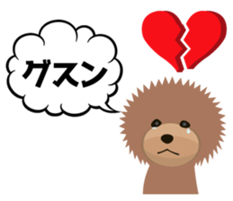 TOYDOG WITH A HEART SHAPE sticker #9930421