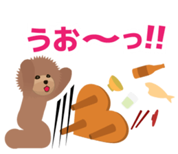 TOYDOG WITH A HEART SHAPE sticker #9930422