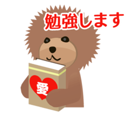 TOYDOG WITH A HEART SHAPE sticker #9930424