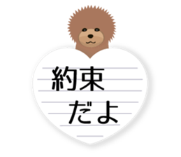 TOYDOG WITH A HEART SHAPE sticker #9930428