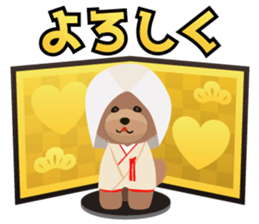 TOYDOG WITH A HEART SHAPE sticker #9930430