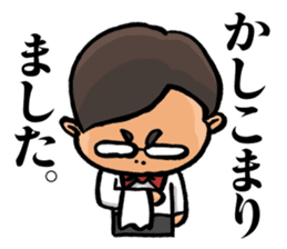 Chairman "Hiragana" sticker #9930513