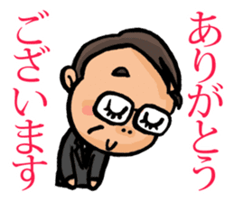 Chairman "Hiragana" sticker #9930524