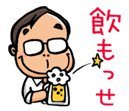 Chairman "Hiragana" sticker #9930525