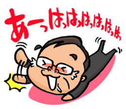 Chairman "Hiragana" sticker #9930534