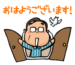Chairman "Hiragana" sticker #9930546