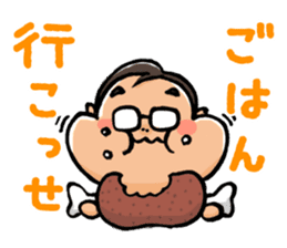 Chairman "Hiragana" sticker #9930547