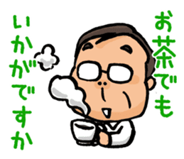 Chairman "Hiragana" sticker #9930549