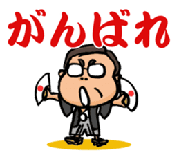 Chairman "Hiragana" sticker #9930551