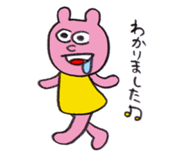 Rabbit Po-chan sticker #9930632