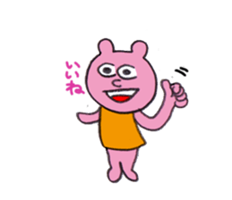 Rabbit Po-chan sticker #9930634