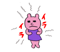 Rabbit Po-chan sticker #9930637