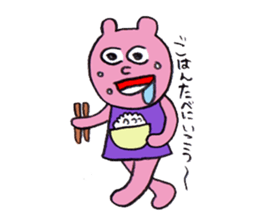 Rabbit Po-chan sticker #9930640