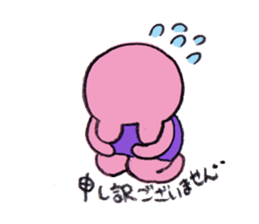 Rabbit Po-chan sticker #9930644