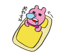 Rabbit Po-chan sticker #9930647