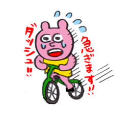 Rabbit Po-chan sticker #9930650