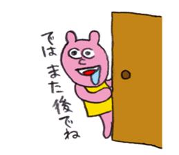 Rabbit Po-chan sticker #9930651