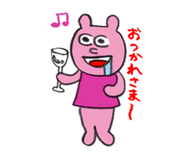 Rabbit Po-chan sticker #9930653