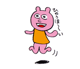 Rabbit Po-chan sticker #9930654