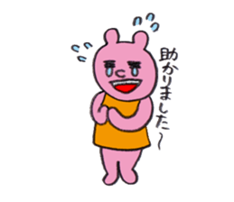 Rabbit Po-chan sticker #9930655