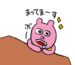 Rabbit Po-chan sticker #9930656