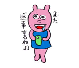 Rabbit Po-chan sticker #9930658