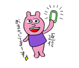 Rabbit Po-chan sticker #9930659