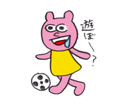 Rabbit Po-chan sticker #9930660