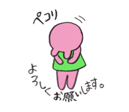 Rabbit Po-chan sticker #9930661