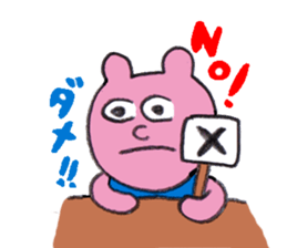 Rabbit Po-chan sticker #9930663