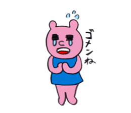 Rabbit Po-chan sticker #9930665