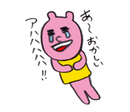 Rabbit Po-chan sticker #9930669