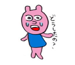 Rabbit Po-chan sticker #9930670